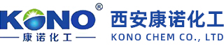 西安康诺化工有限公司